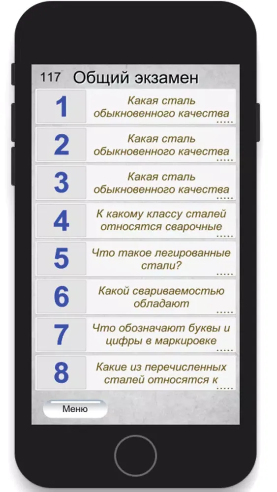 Скриншоты Накс