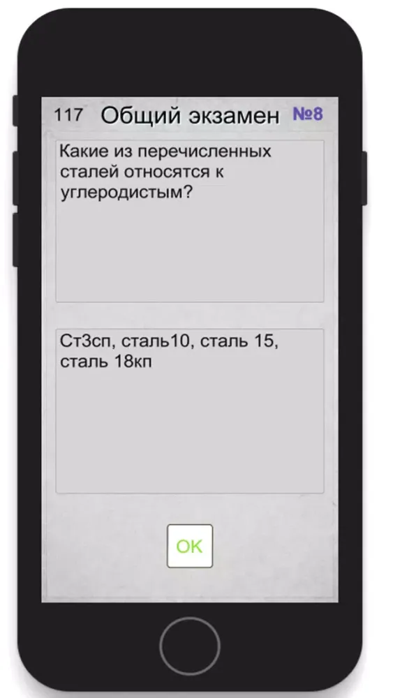 Скриншоты Накс