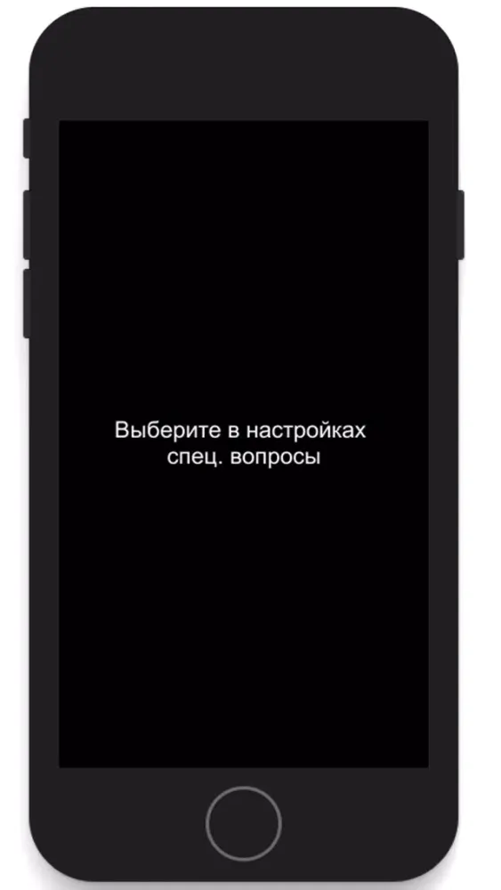 Скриншоты Накс