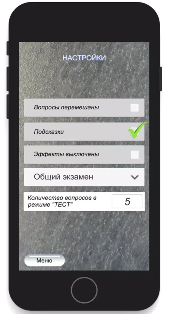 Скриншоты Накс