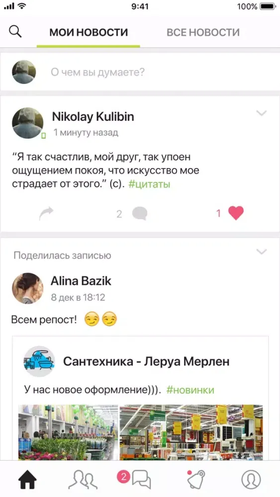 MyLM Screenshots