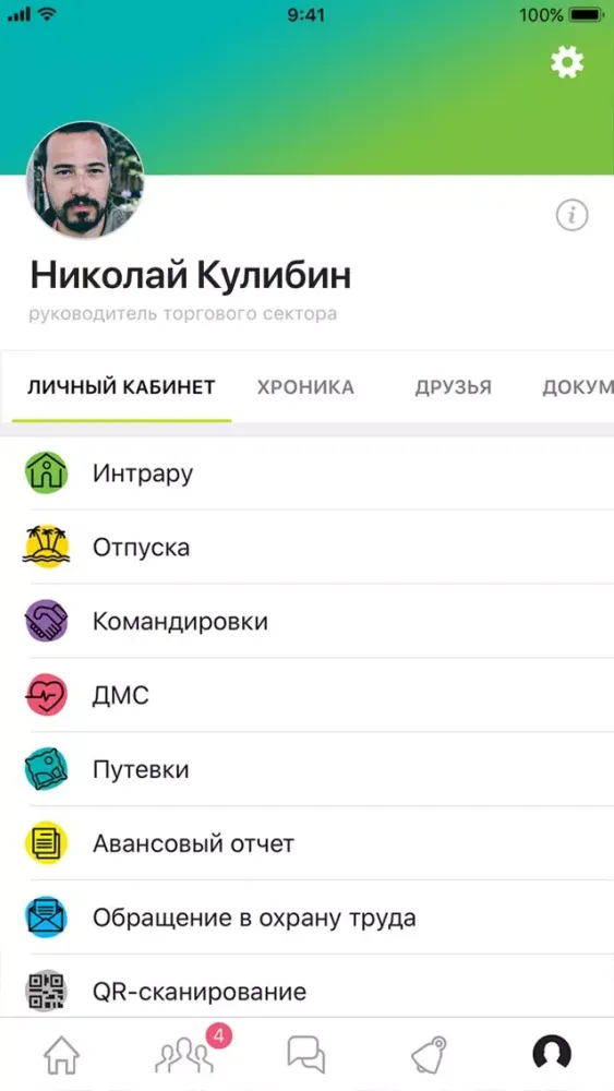 MyLM Screenshots
