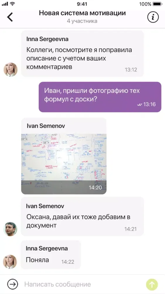 MyLM Screenshots