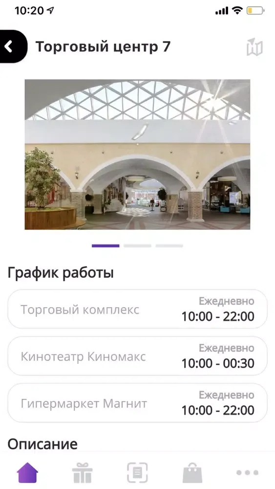 mymall.app Screenshots