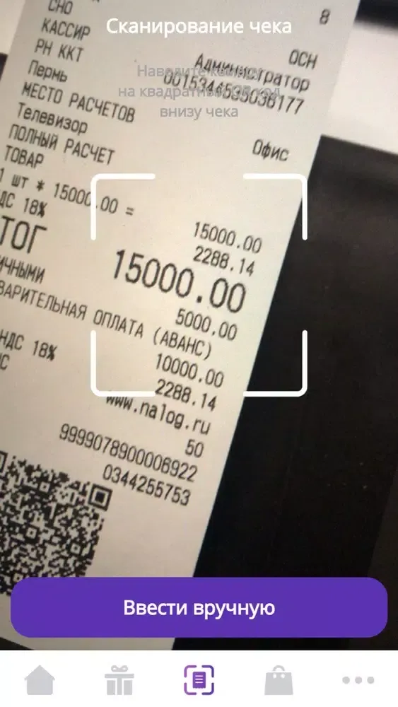 mymall.app Screenshots