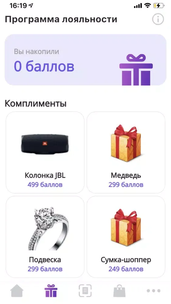 mymall.app Screenshots