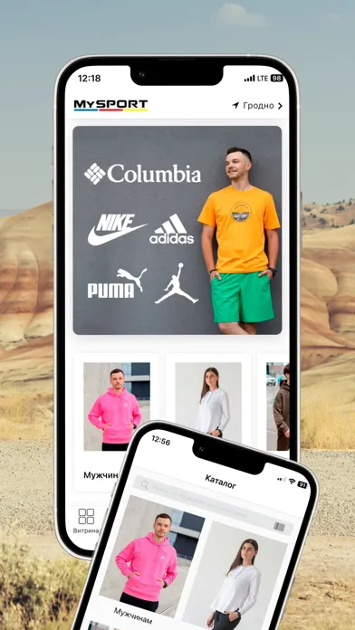 MySPORT: интернет-магазин Screenshots