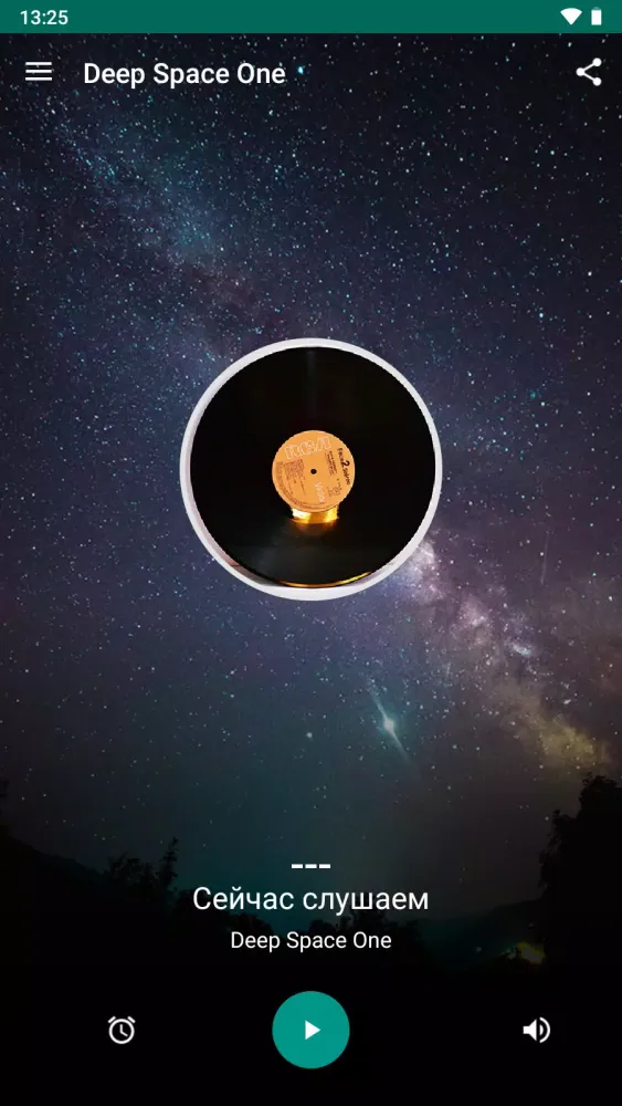 Soma Fm - Deep Space One Screenshots