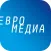 ЕвроМедиа