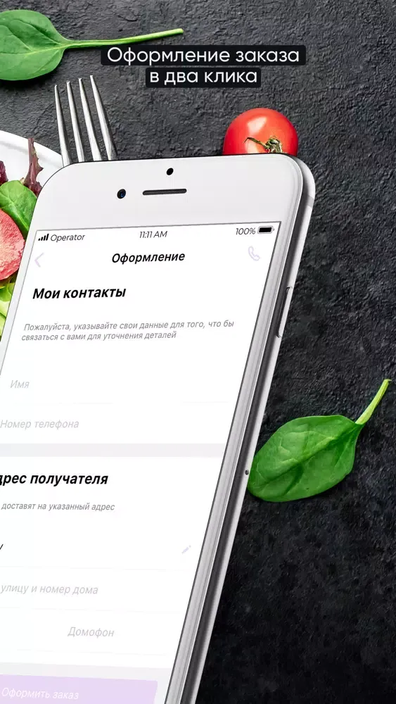 INJIR سکرین شاٹس
