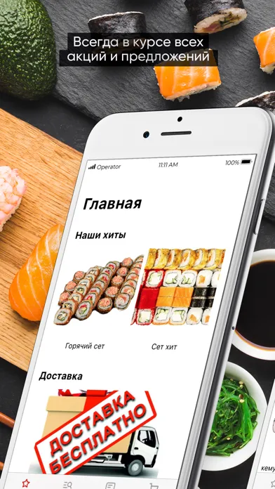 Ảnh chụp màn hình của Кафе Смак Торбеево