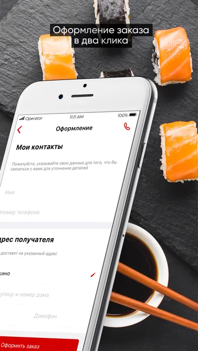 Ảnh chụp màn hình của Кафе Смак Торбеево
