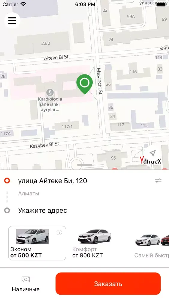 Ảnh chụp màn hình của Kaspi Go