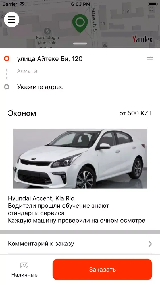 Ảnh chụp màn hình của Kaspi Go