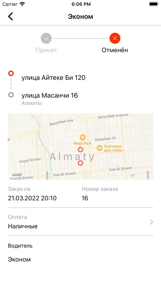 Ảnh chụp màn hình của Kaspi Go
