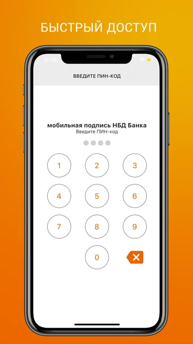 صور Мобильная подпись