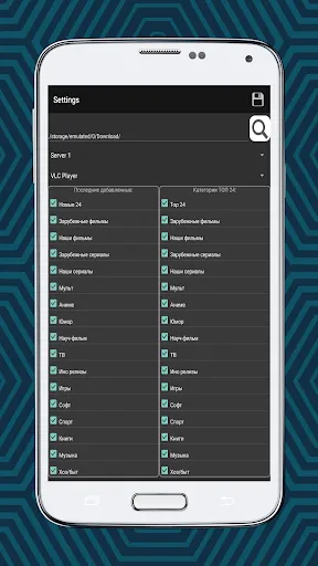 Capturas de tela do Rutor Widget