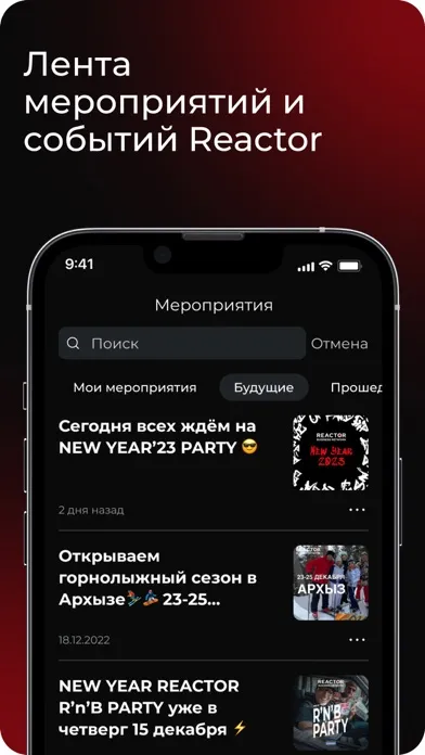 Screenshot di REACTOR GLOBAL
