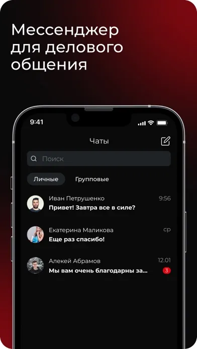 Screenshot di REACTOR GLOBAL