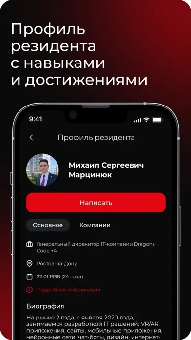 Screenshot di REACTOR GLOBAL