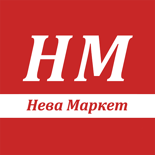 Нева Маркет Нева Маркет