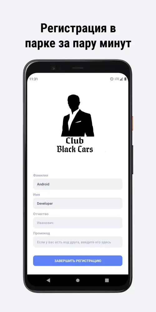 Club Black Cars Ekran Görüntüleri