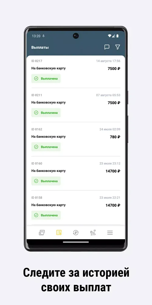 Zrzuty ekranu Честный Парк
