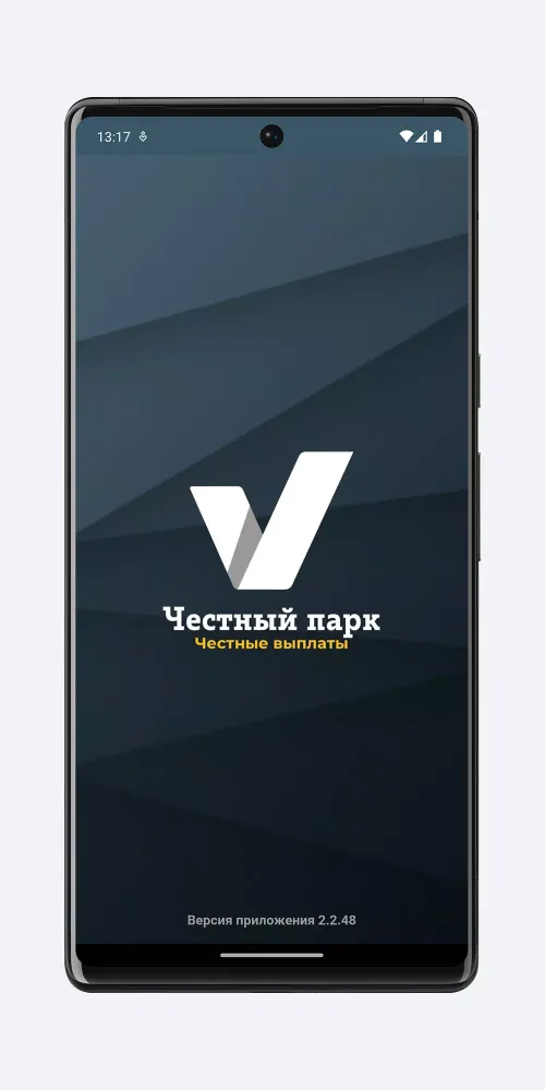 Zrzuty ekranu Честный Парк