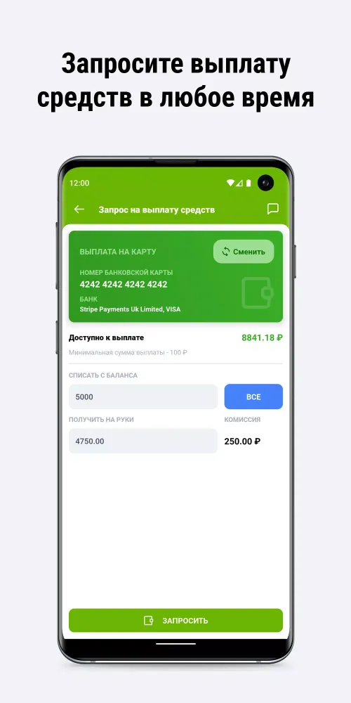 Такси Город Screenshots