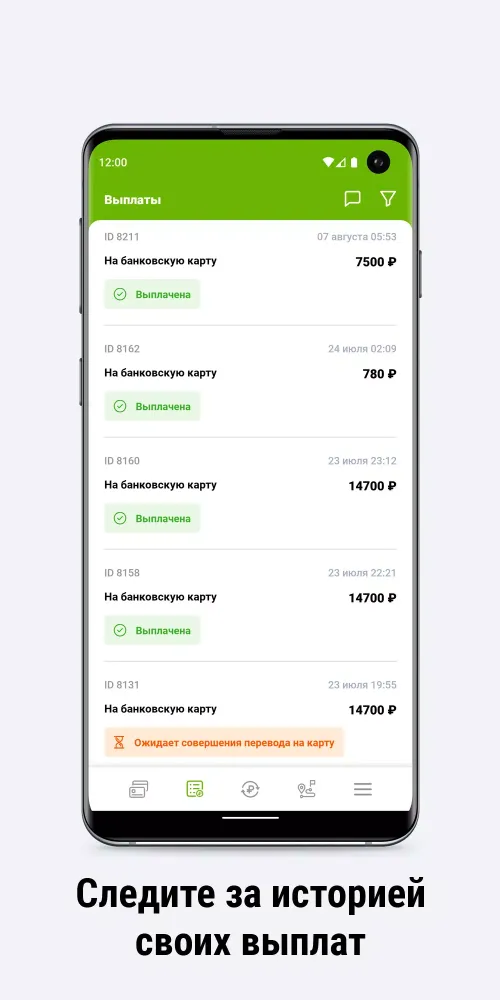 Такси Город Screenshots