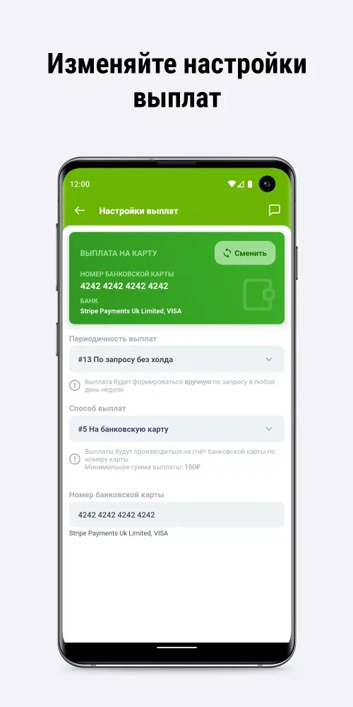 Такси Город Screenshots