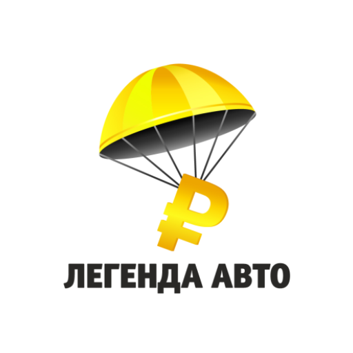 Легенда авто Легенда авто