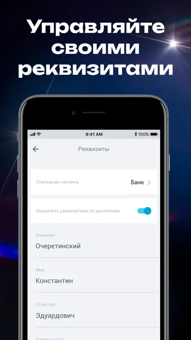 Tangkapan layar Таксопарк Моменталка