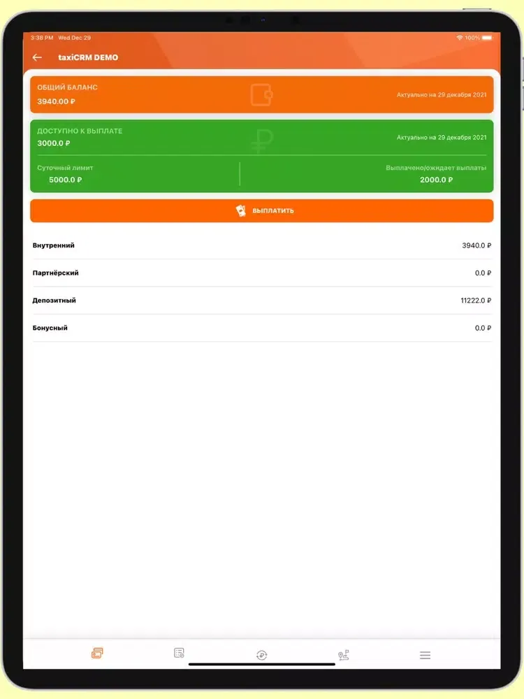 taxiCRM - кабинет водителя iPad  스크린샷