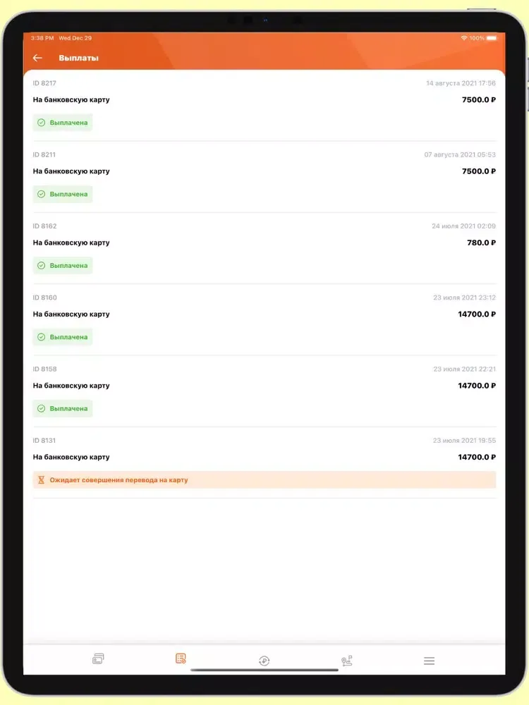 taxiCRM - кабинет водителя iPad  스크린샷