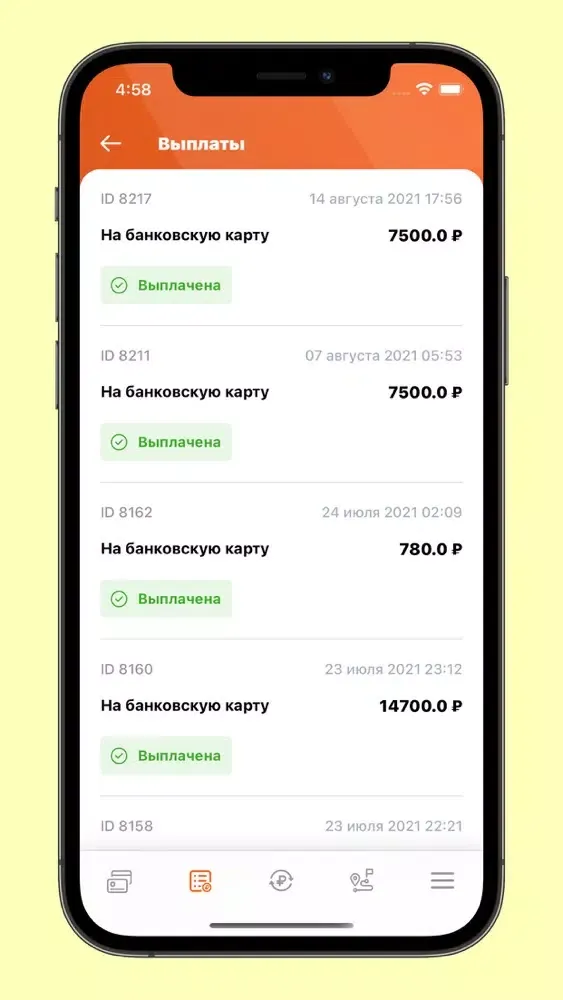 taxiCRM - кабинет водителя 스크린샷