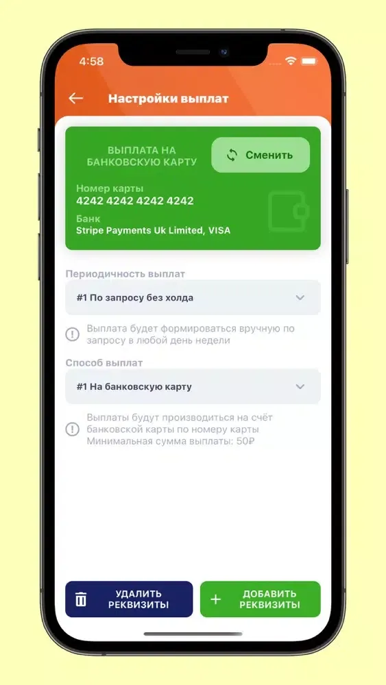 taxiCRM - кабинет водителя 스크린샷