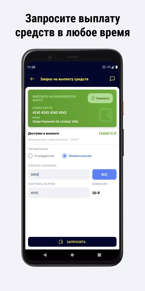 Таксопарк Стабильный Screenshots