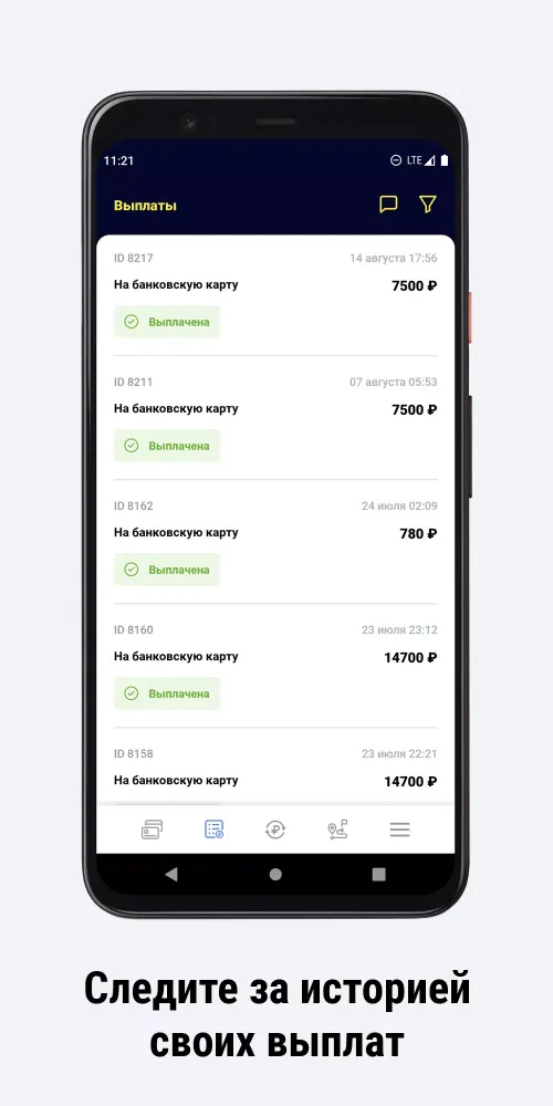Таксопарк Стабильный Screenshots