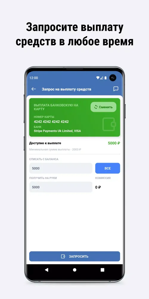 Таксопарк Сибирь Screenshots
