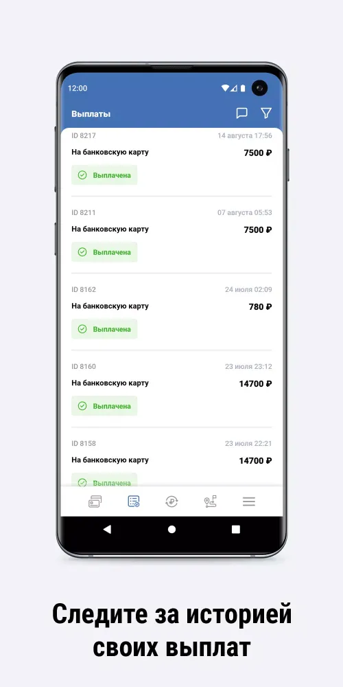 Таксопарк Сибирь Screenshots