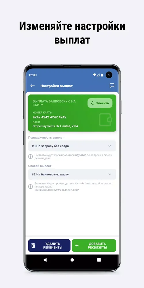 Таксопарк Сибирь Screenshots