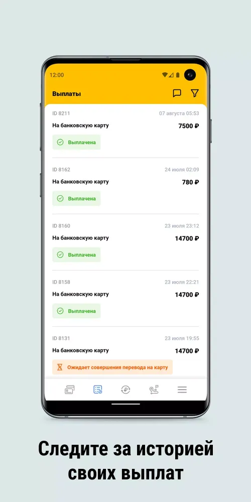 Capturas de tela do ТТТ Такси