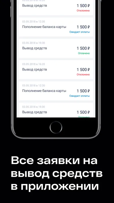 Твой таксопарк سکرین شاٹس