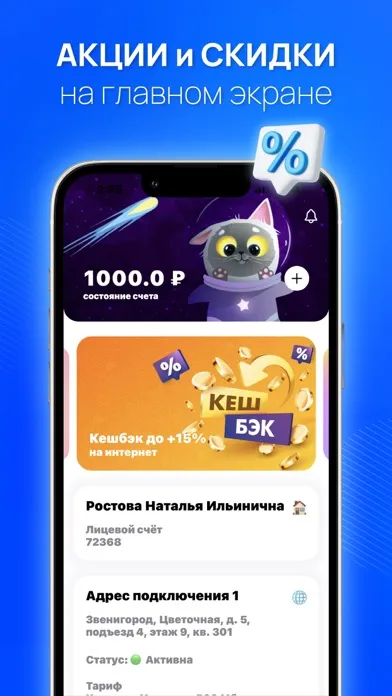 Capturas de pantalla de Новая линия ЛК
