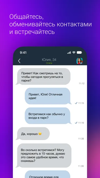 تصاویر Знакомства