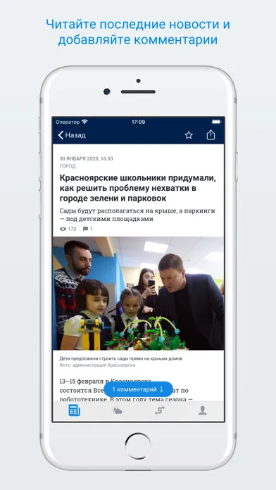 Скриншоты НГС24
