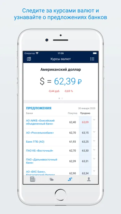 Скриншоты НГС24