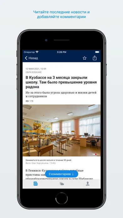 Tangkapan skrin НГС42