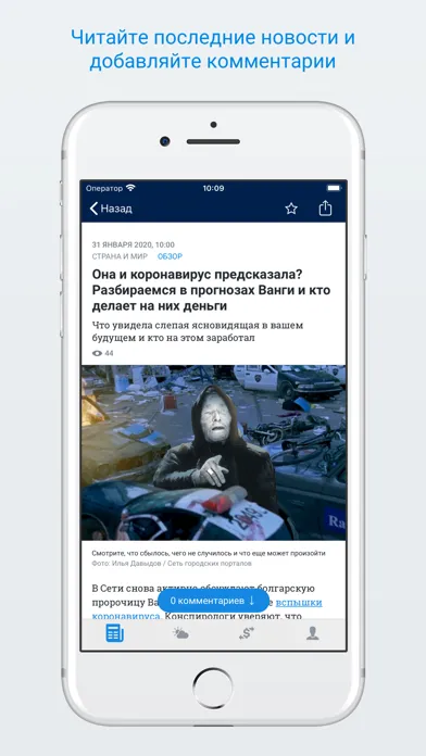 НГС55 سکرین شاٹس